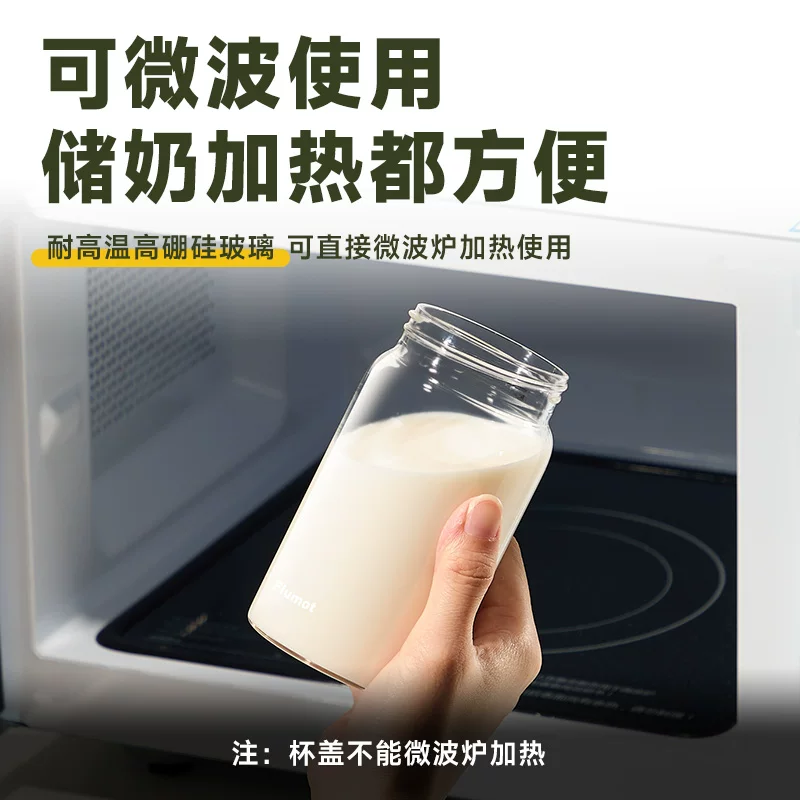 Flumot带刻度玻璃水杯 14.62元 - 线报酷