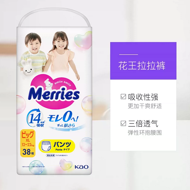 妙而舒拉拉裤 259.35元 - 86线报 妙而舒拉拉裤 259.35元 - 86线报