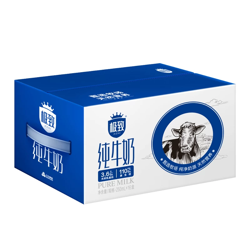 三元全脂纯牛奶250ml*16盒*2箱 58.94元 - 86线报