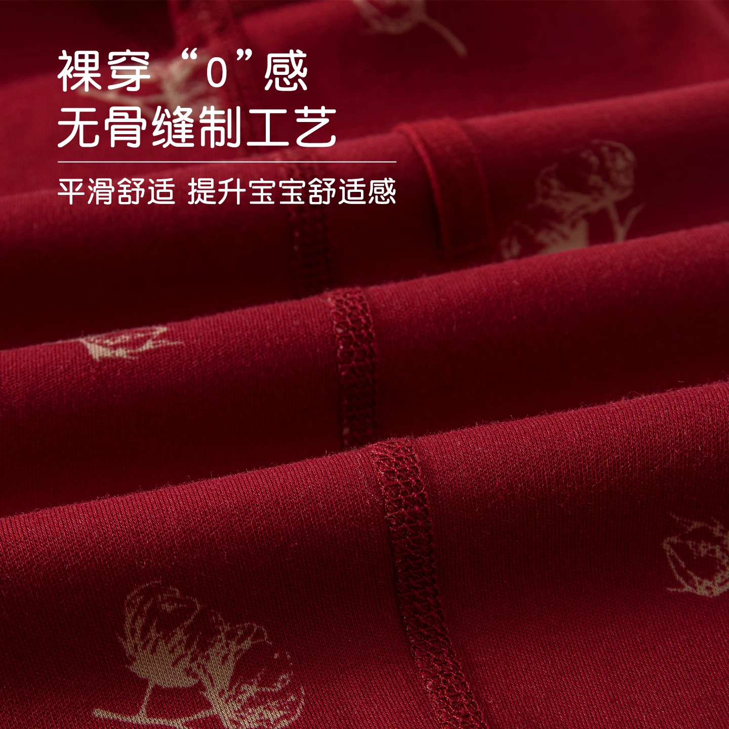 温巢新生婴儿衣服秋季纯棉连体衣红色满月宝宝0到3个月a类哈衣52码 48.8元 - 线报酷