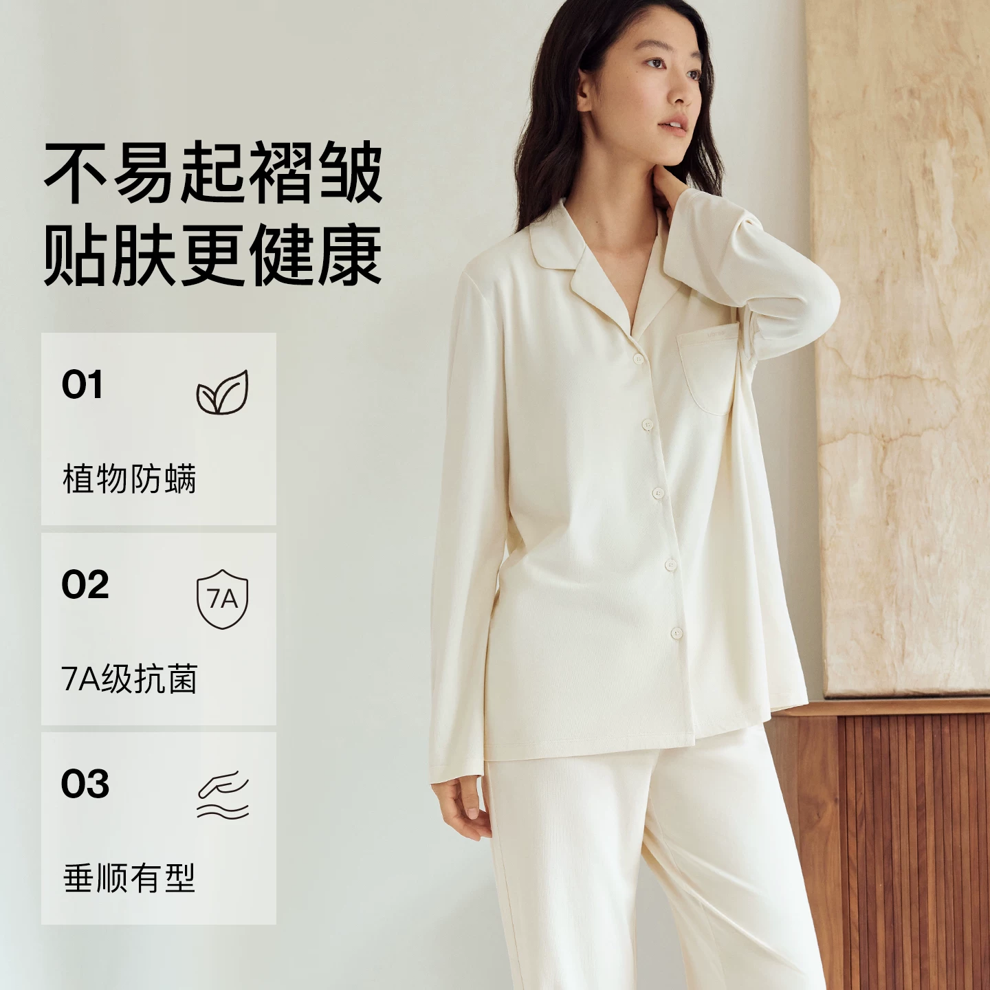 Ubras云棉长袖开襟家居服套装法式翻领款舒适秋冬外穿睡衣 120元 - 86线报
