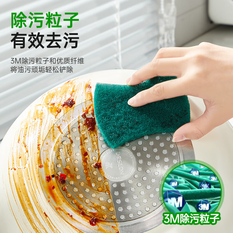 3M金刚砂百洁布5片拍两套送2个沥水篮 4.9元 - 线报酷