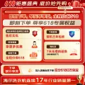 国家补贴：海尔 初色2.0系列 EB100B32Mate1 变频波轮洗衣机 10kg 博卡灰 781.86元 图片 2