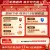 线报图片