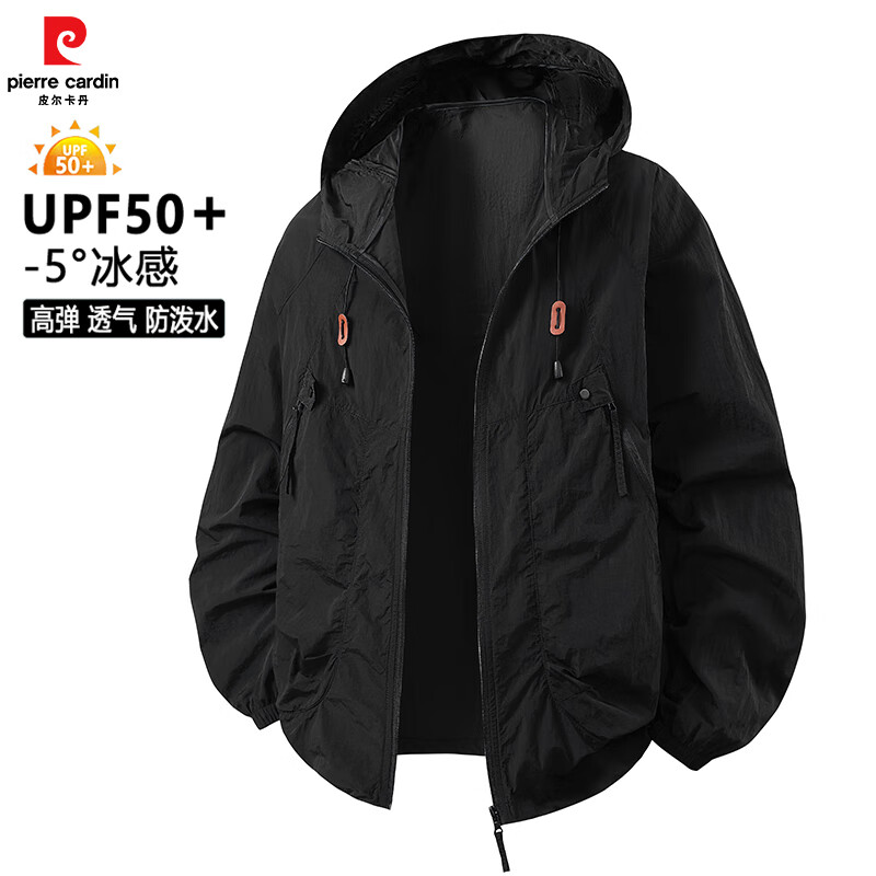 皮尔卡丹男士超薄冰丝速干连帽防晒衣UPF50+ 49.9元 - 86线报