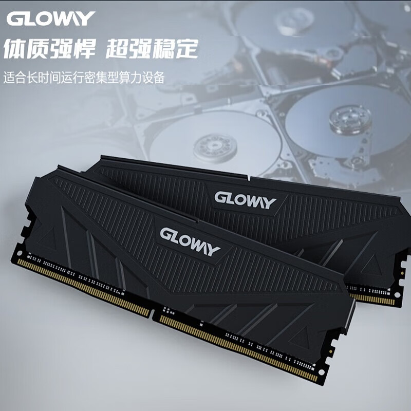 光威16GBDDR4 - 86线报
