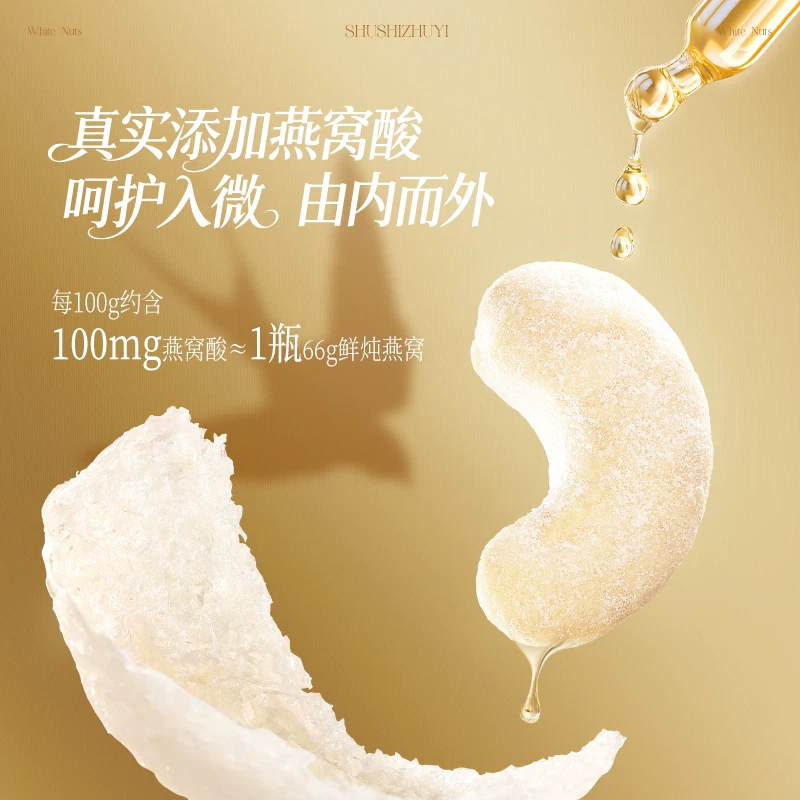 洽洽燕窝酸白坚果70g香草酸奶味全坚果脱皮工艺叶酸 45.9元 - 线报酷