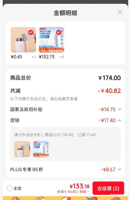 京东京造便携式冲牙器静谧蓝屏显10档调节300ml大水箱 132.73元 - 86线报