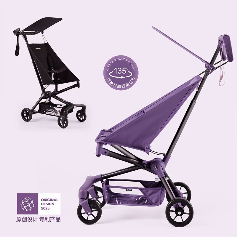 Little Tiger T3儿童遛娃婴儿可坐可躺轻便折叠推车宝宝旅行伞车 252.92元 - 线报酷