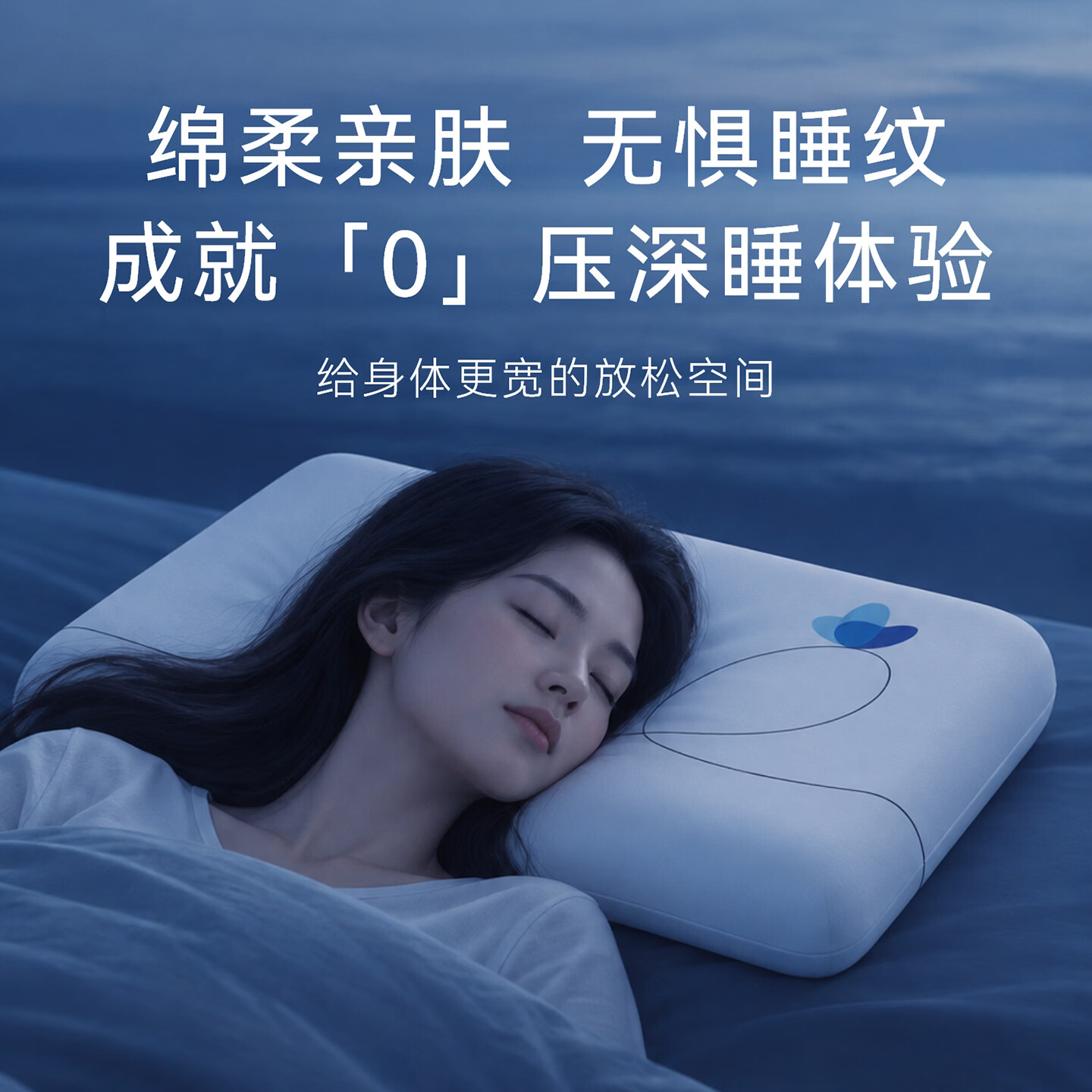 睡眠博士臻享深睡护颈记忆绵宽枕 91.26元 - 线报酷