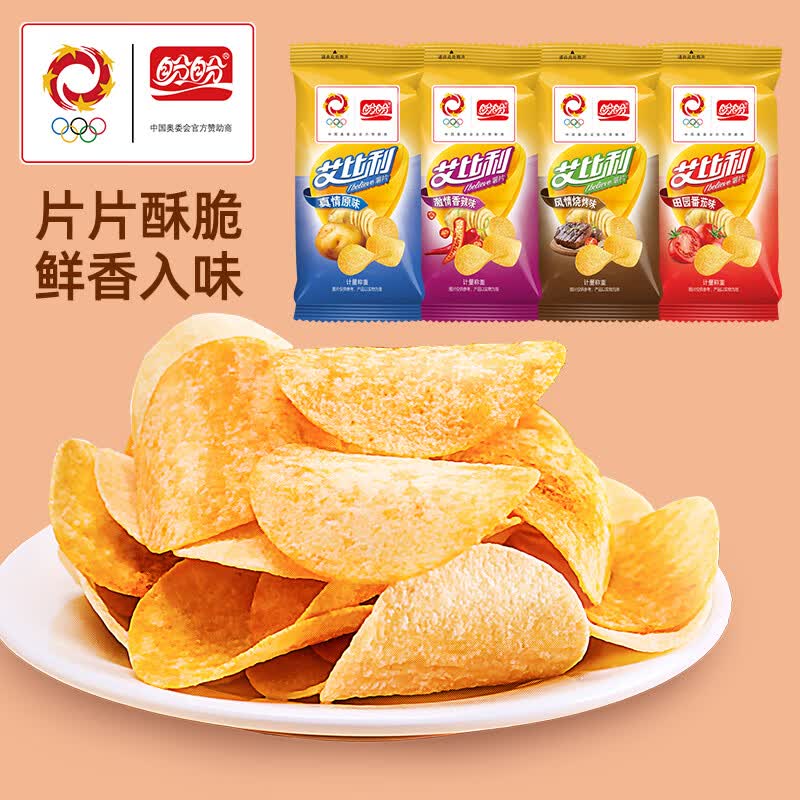 盼盼艾比利薯片30g*3包番茄味 1.8元 - 线报酷 盼盼艾比利薯片30g*3包番茄味 1.8元 - 线报酷