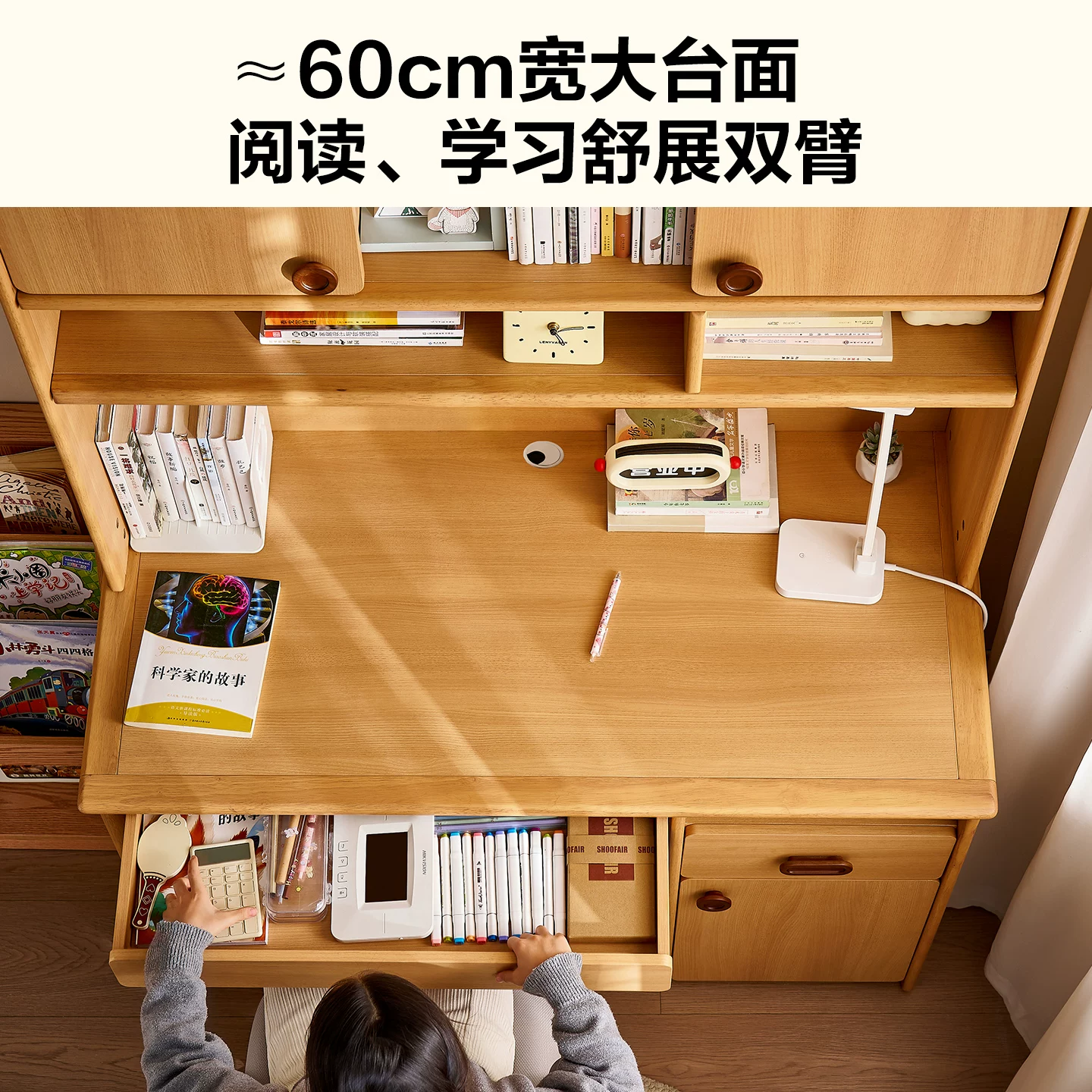 全友660205学生写字桌原木风 866.15元 - 86线报