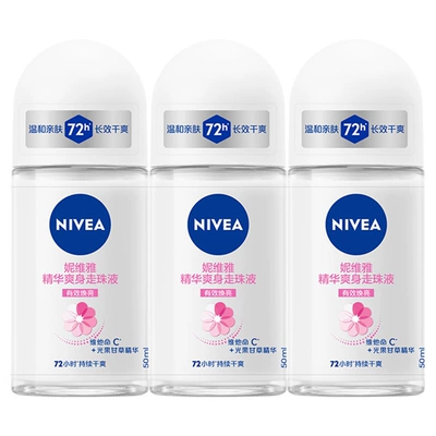 妮维雅女士止汗露腋下除臭喷雾12g精华爽身走珠 8.6元 - 86线报