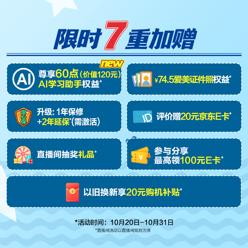 爱普生无线家用打印机L1358无线单功能 540.45元 - 线报酷