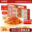 线报图片