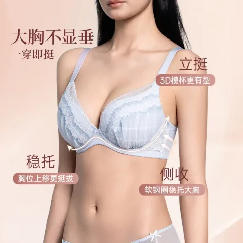 奶糖派 白桃2.0内衣文胸女 券后89元 图片 2