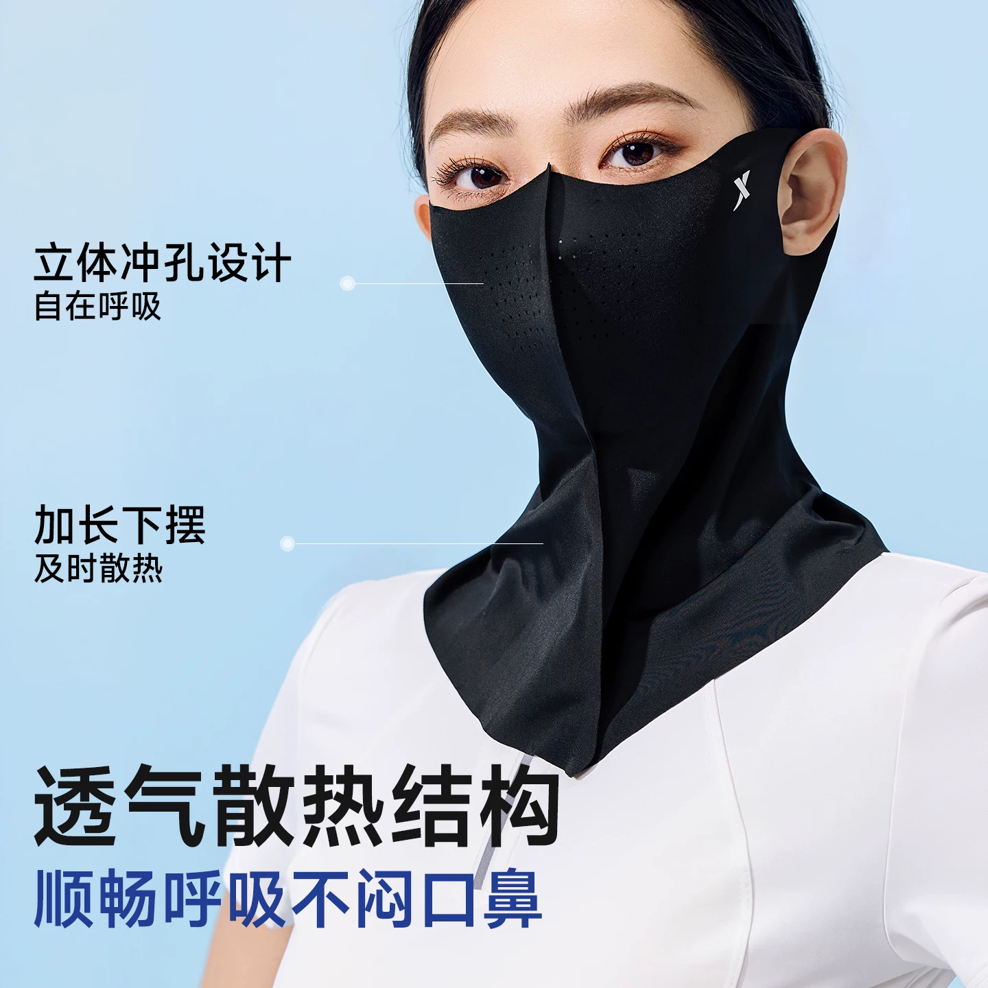 特步防紫外线女士防晒面罩 9.9元 - 线报酷