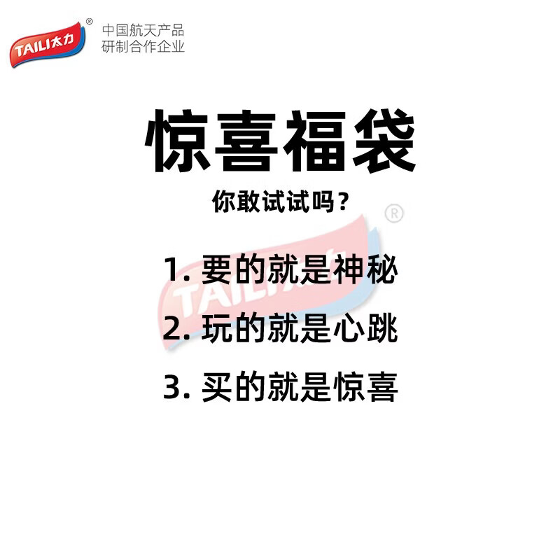 太力真空收纳袋免抽气福袋11件套70*100cm*10个 赠电泵 39.95元 - 线报酷 太力真空收纳袋免抽气福袋11件套70*100cm*10个 赠电泵 39.95元 - 线报酷