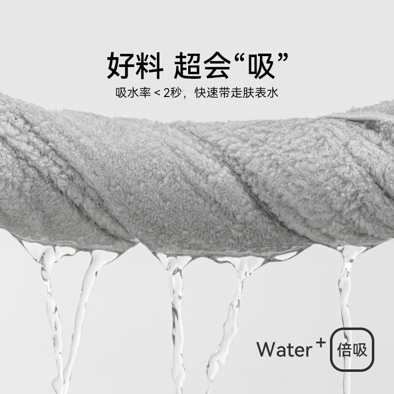 SANLI A类纯棉浴巾320g70*140cm 24.99元 - 86线报