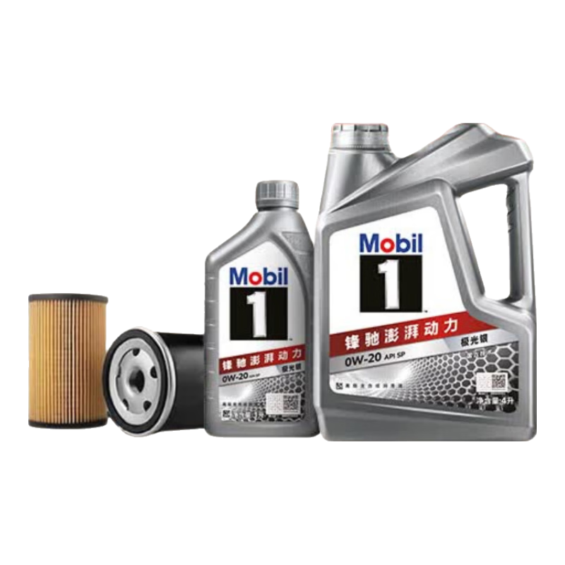 美孚银美孚1号0W-20SP级5L单次保养卡 249元 - 线报酷
