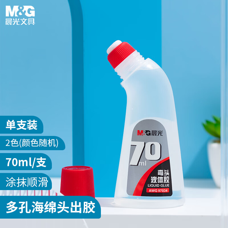 晨光AWG97034高粘度弯头液体胶70ml 1元 - 86线报