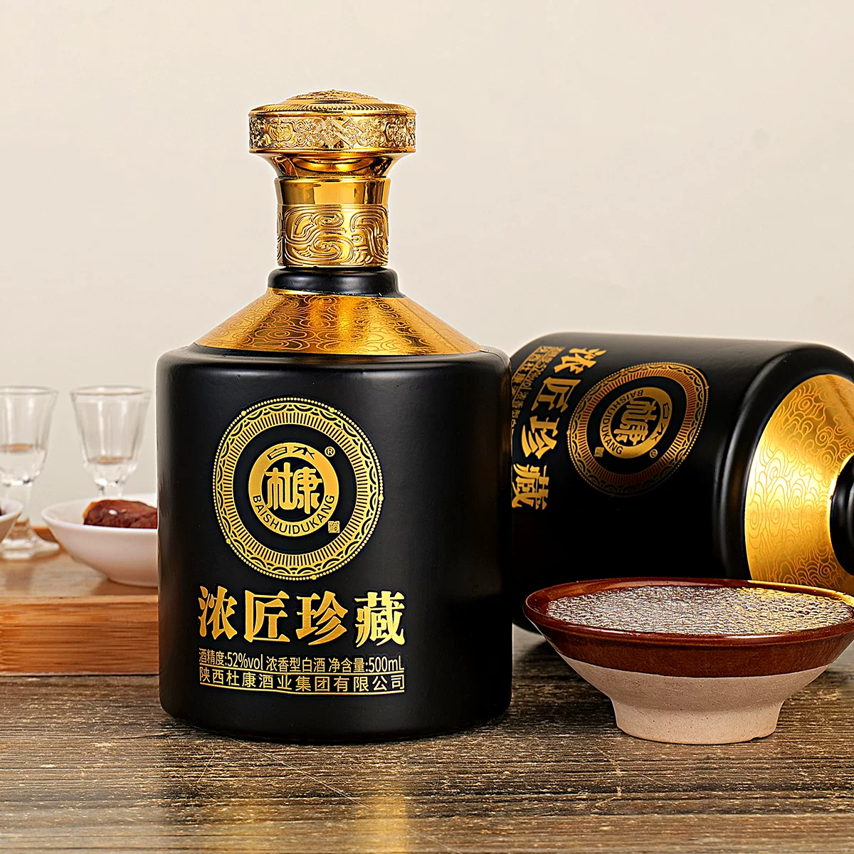 九五至尊白水杜康52%vol浓香型白酒500ml*2瓶 39.9元 - 折送网