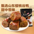 线报图片