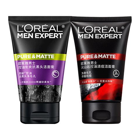 欧莱雅男士炭爽洗面奶2支装火山岩50ml+抗黑头50ml 8.21元 - 美泡泡