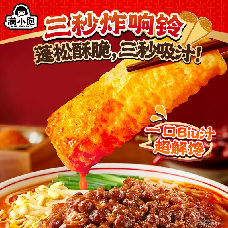 满小饱肥汁米线螺蛳粉米粉酸辣粉麻辣烫速食袋装米线 39.9元 - 86线报