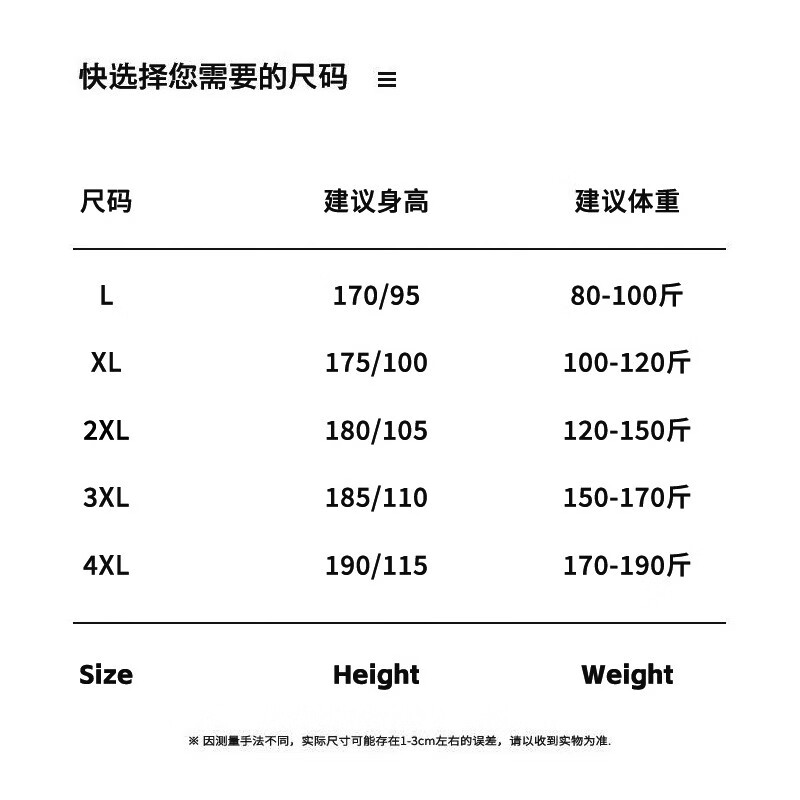 雅鹿男士内裤3条 13.23元 - 86线报