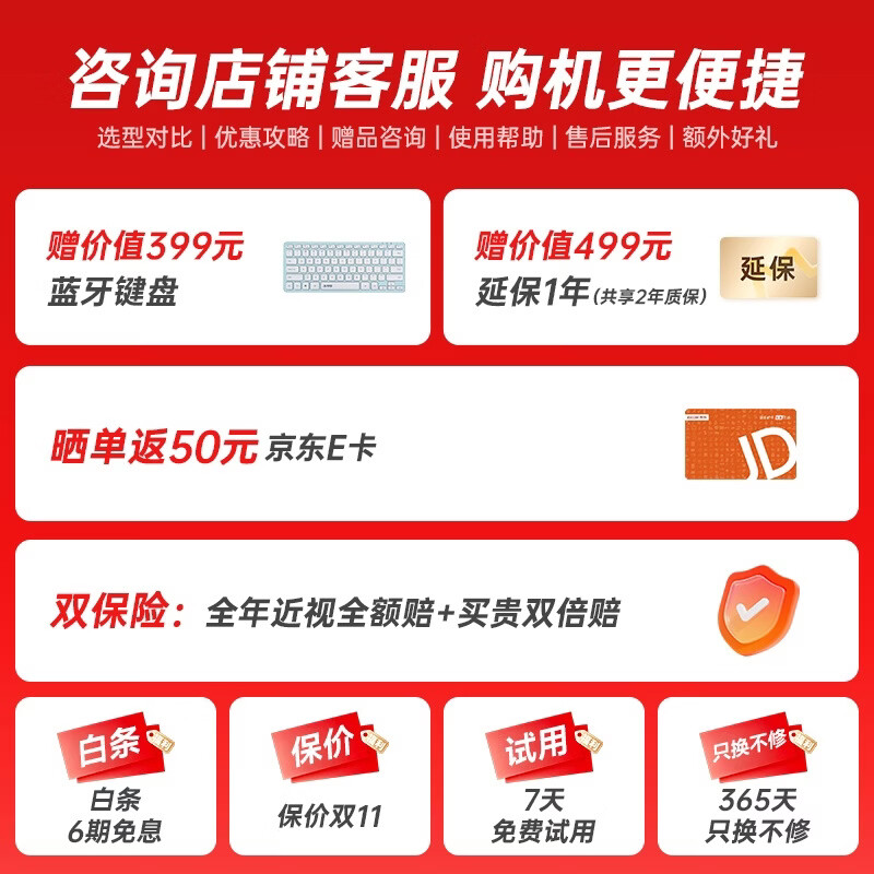 科大讯飞AI学习机S90Pro高清类纸护眼屏AI精准学AI答疑 5021.51元 - 线报酷