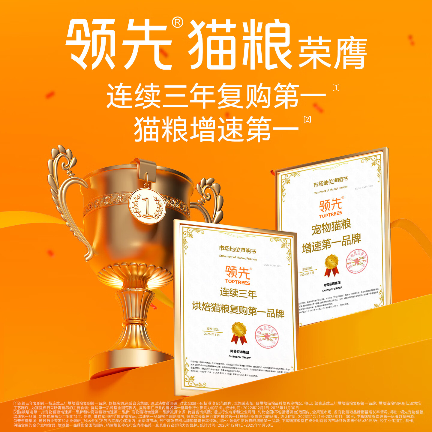 领先optrees烘焙猫粮鲜鸡肉羊奶低温无谷1.5kg 98.99元 - 86线报