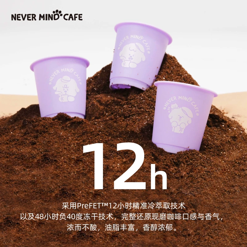 奈娃家族 奈娃 咖啡经典美式冻干咖啡粉 2g*3颗 9.9元 - 86线报