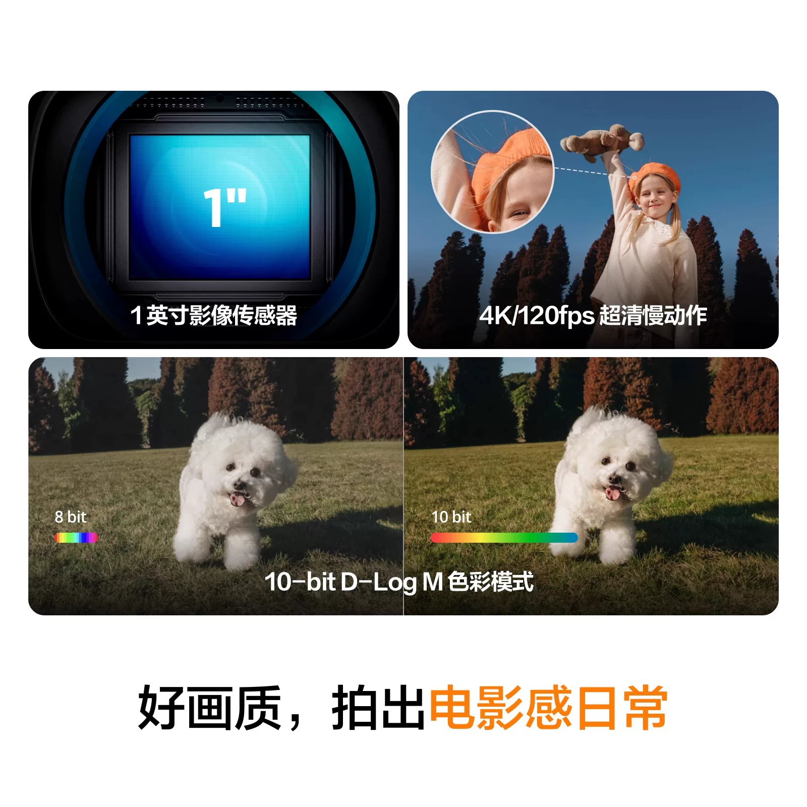 大疆OsmoPocket3一英寸口袋云台相机 1996.65元 - 线报酷