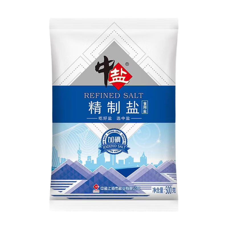 中盐精制加碘井矿盐500g×2包 2.9元 - 86线报