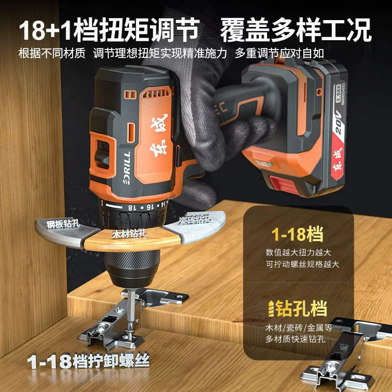 东成无刷电钻多功能家用手电钻20V冲击钻大扭力电动螺丝刀起子机 129.1元 - 86线报 东成无刷电钻多功能家用手电钻20V冲击钻大扭力电动螺丝刀起子机 129.1元 - 86线报