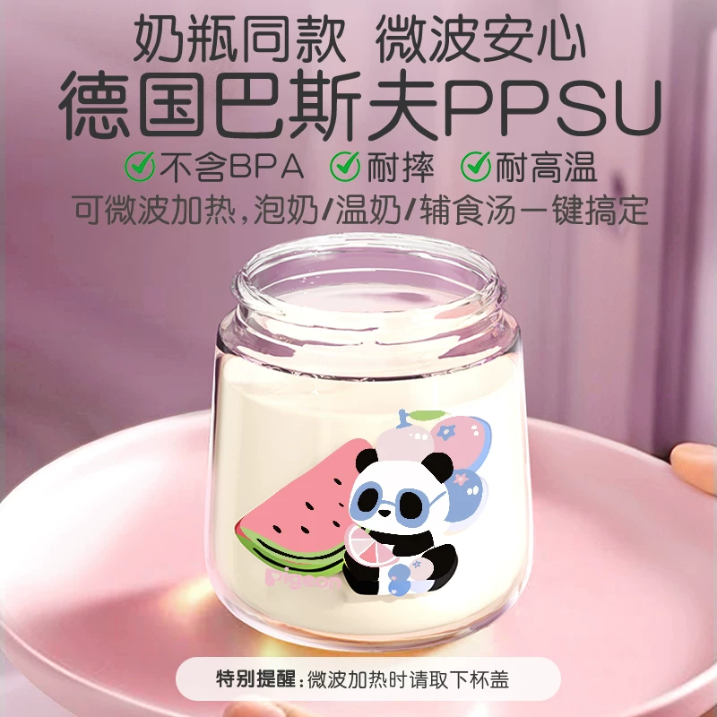 贝亲 婴儿熊猫牛奶杯1岁以上儿童宝宝喝水喝奶双吸管直饮水杯奶瓶 券后30.3元 - 86线报