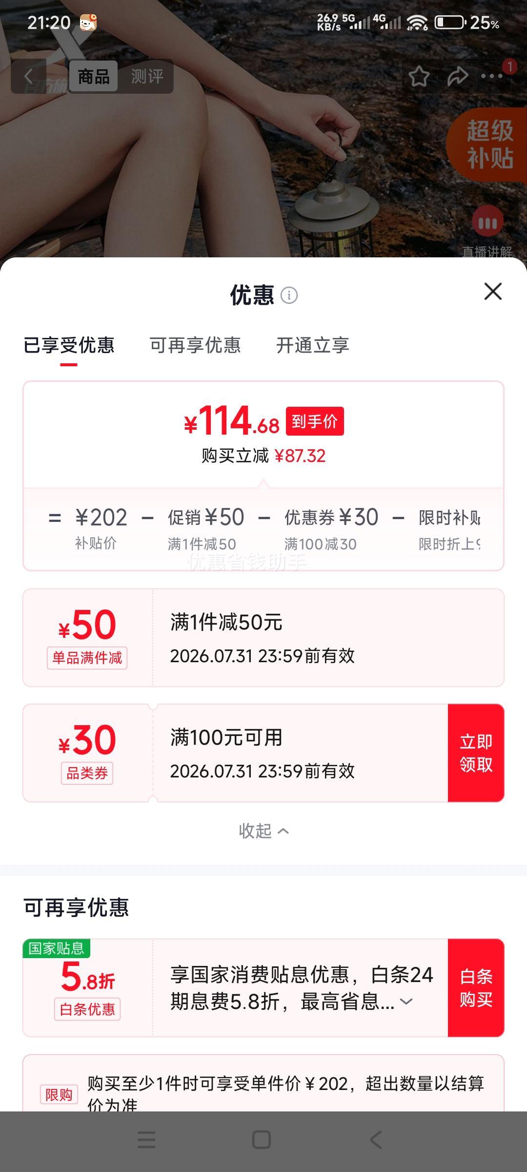 特步户外溯溪凉鞋女子夏季透气防滑耐磨洞洞鞋 122元 - 86线报 特步户外溯溪凉鞋女子夏季透气防滑耐磨洞洞鞋 122元 - 86线报