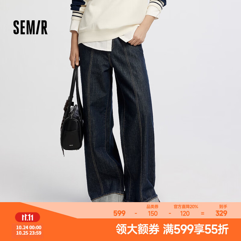 森马宽松阔腿原色牛仔XL女士牛仔裤 74元 - 线报酷