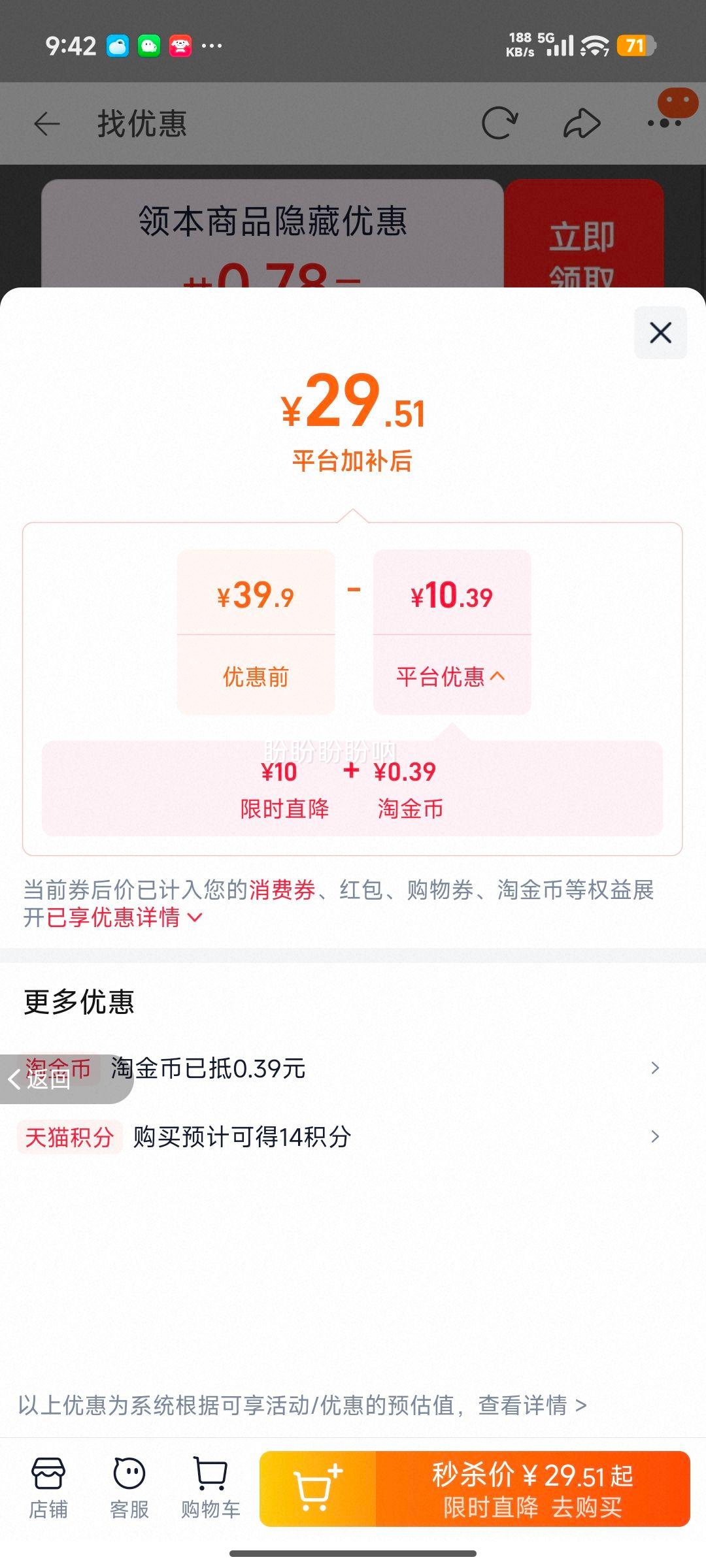 小米多功能插座插排USB插线板多孔拓展接线板 28.3元 - 86线报 小米多功能插座插排USB插线板多孔拓展接线板 28.3元 - 86线报