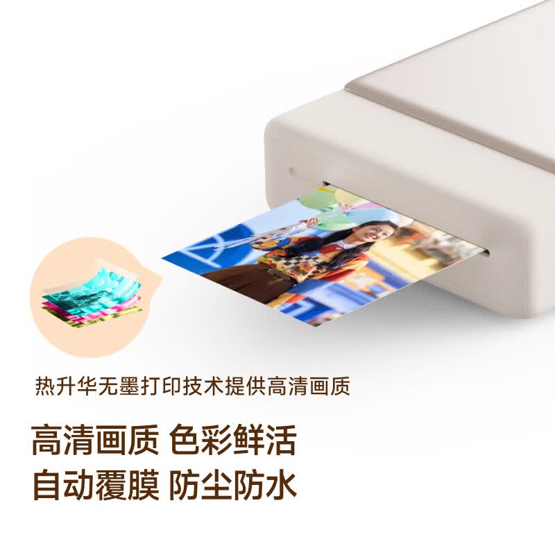xprint口袋照片打印机N3拍立得 628.99元 - 线报酷