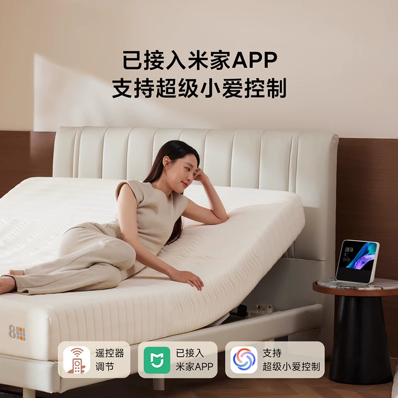 8H DE2Pro 5电机智能电动床 6070.56元 - 86线报 8H DE2Pro 5电机智能电动床 6070.56元 - 86线报