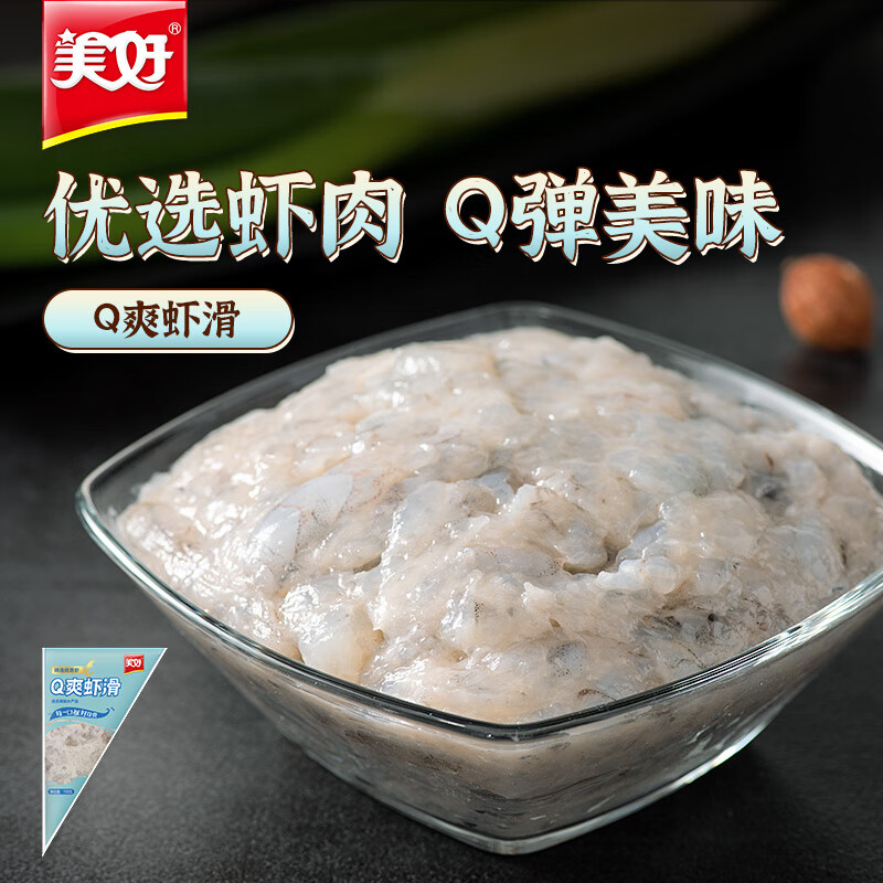 美好Q爽虾滑150g 6.72元 - 86线报 美好Q爽虾滑150g 6.72元 - 86线报