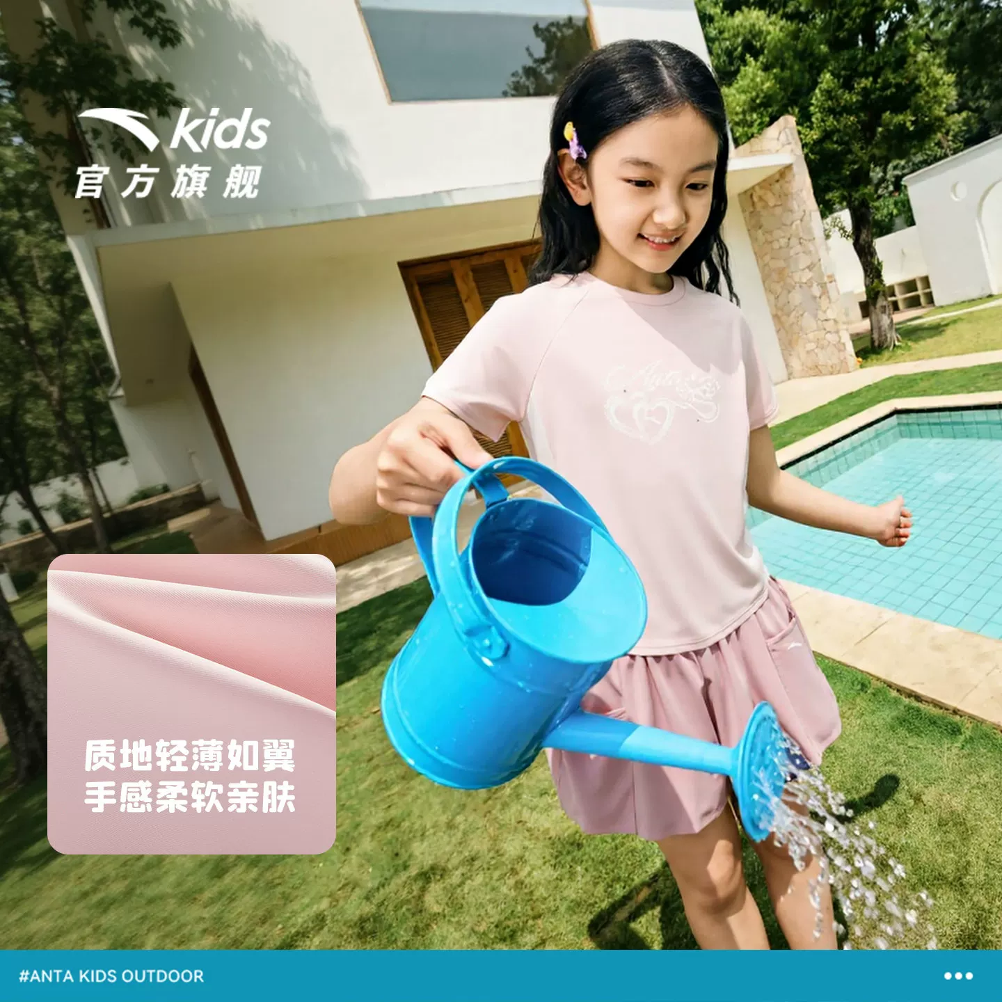 安踏女童运动套装舒适速干短袖短裤运动装 79.2元 - 86线报 安踏女童运动套装舒适速干短袖短裤运动装 79.2元 - 86线报
