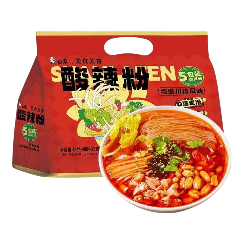 白象方酸辣粉5袋 9.9元 - 86线报