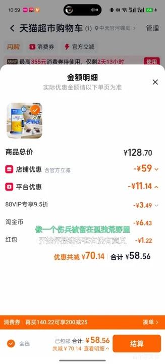 天降礼金 88VIP 拜灭士 拜耳 蟑螂药 5g 全窝端胶饵 厨房养宠适用 - 86线报