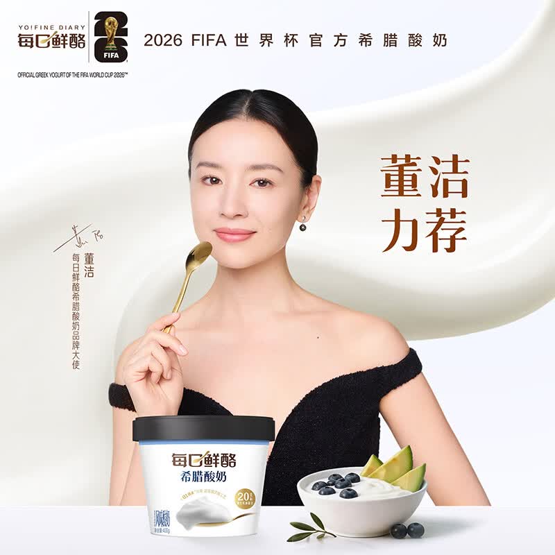 蒙牛 每日鲜酪希腊酸奶原味酸奶400gx1杯 6.9元 - 线报酷