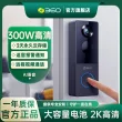 线报图片