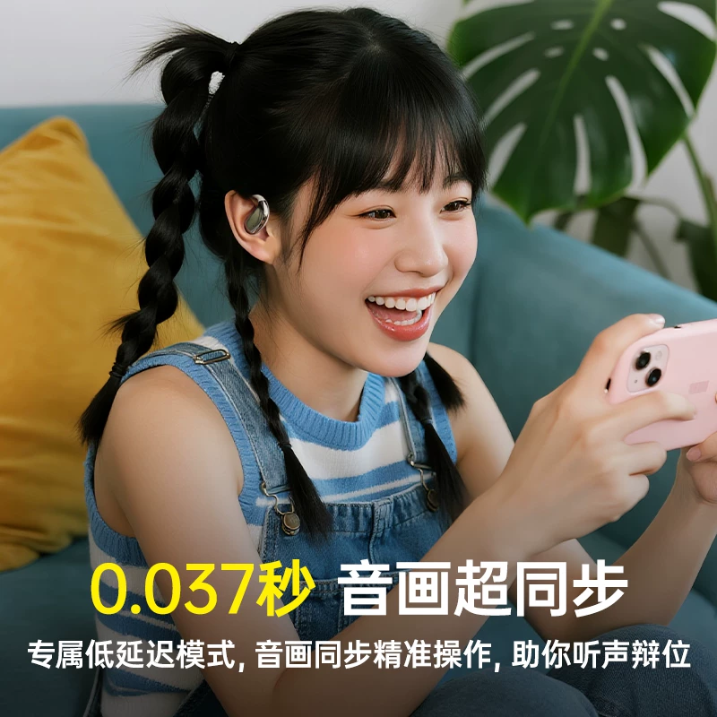 酷狗音乐KG520挂耳式6.0蓝牙耳机礼盒装 59元 - 86线报 酷狗音乐KG520挂耳式6.0蓝牙耳机礼盒装 59元 - 86线报
