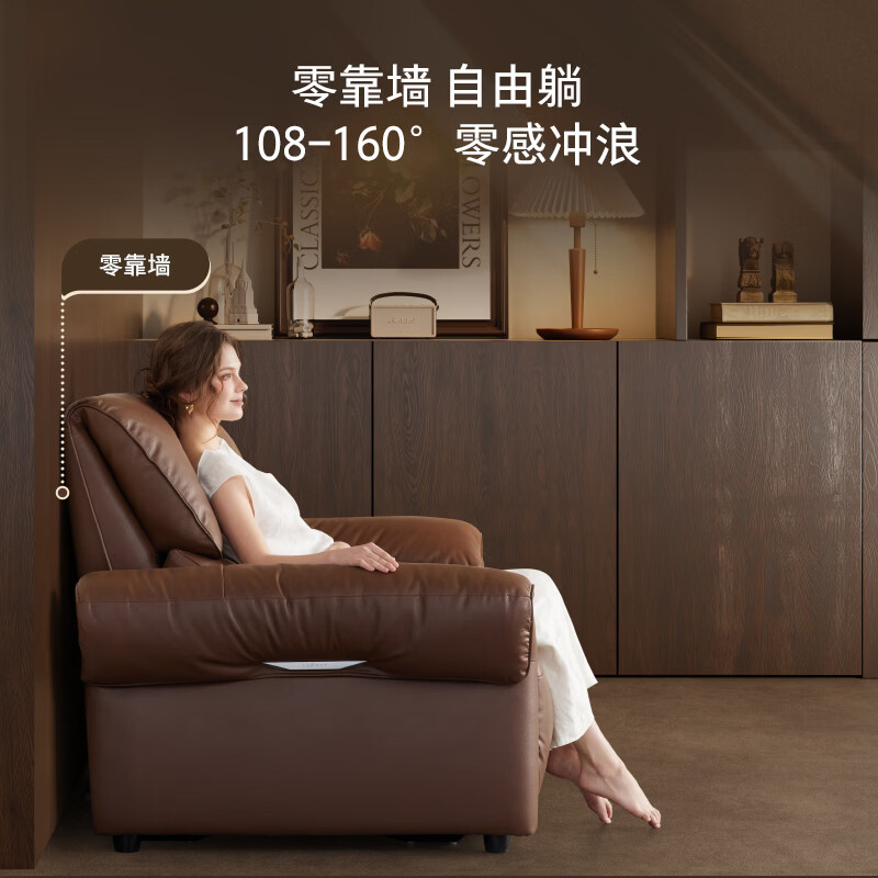 乐至宝零靠墙优享真皮NFC智控胡桃棕三人双电动2.79m沙发 10499.01元 - 86线报